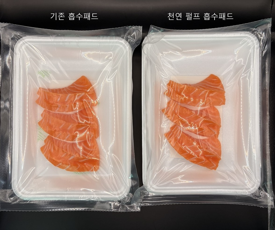 천연 펄프 흡수패드